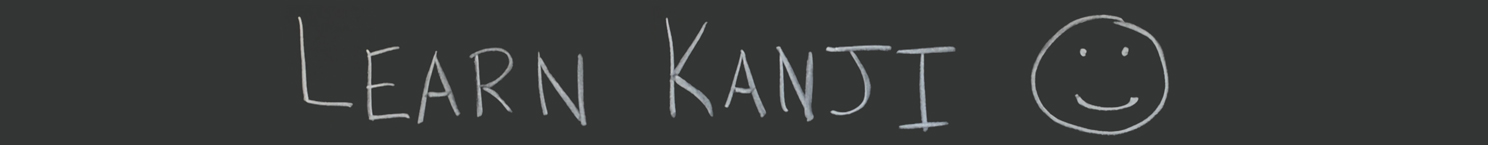 Learn Kanji
